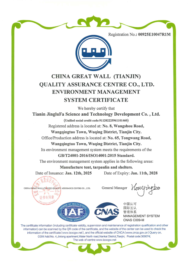 environment management system certificate