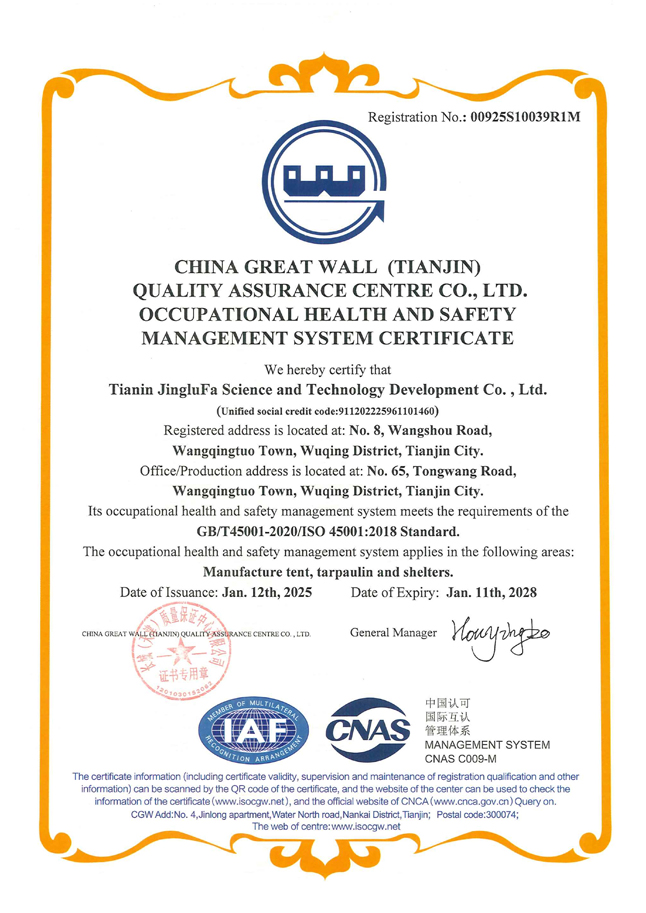 occupational health and safety management system certificate
