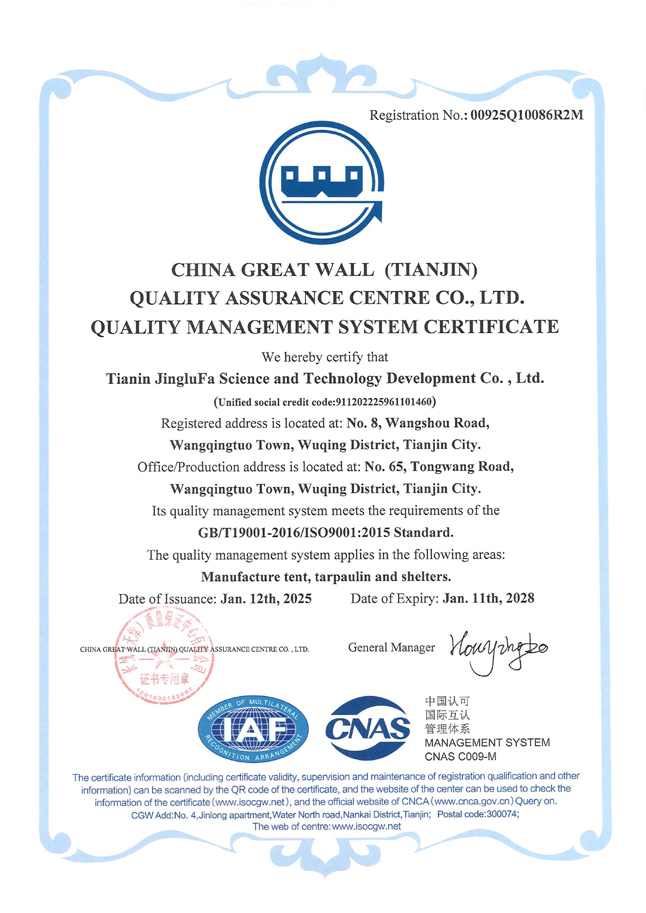quality management system certificate