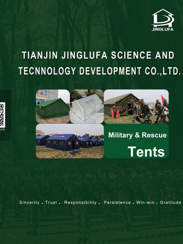 Tents Brochure