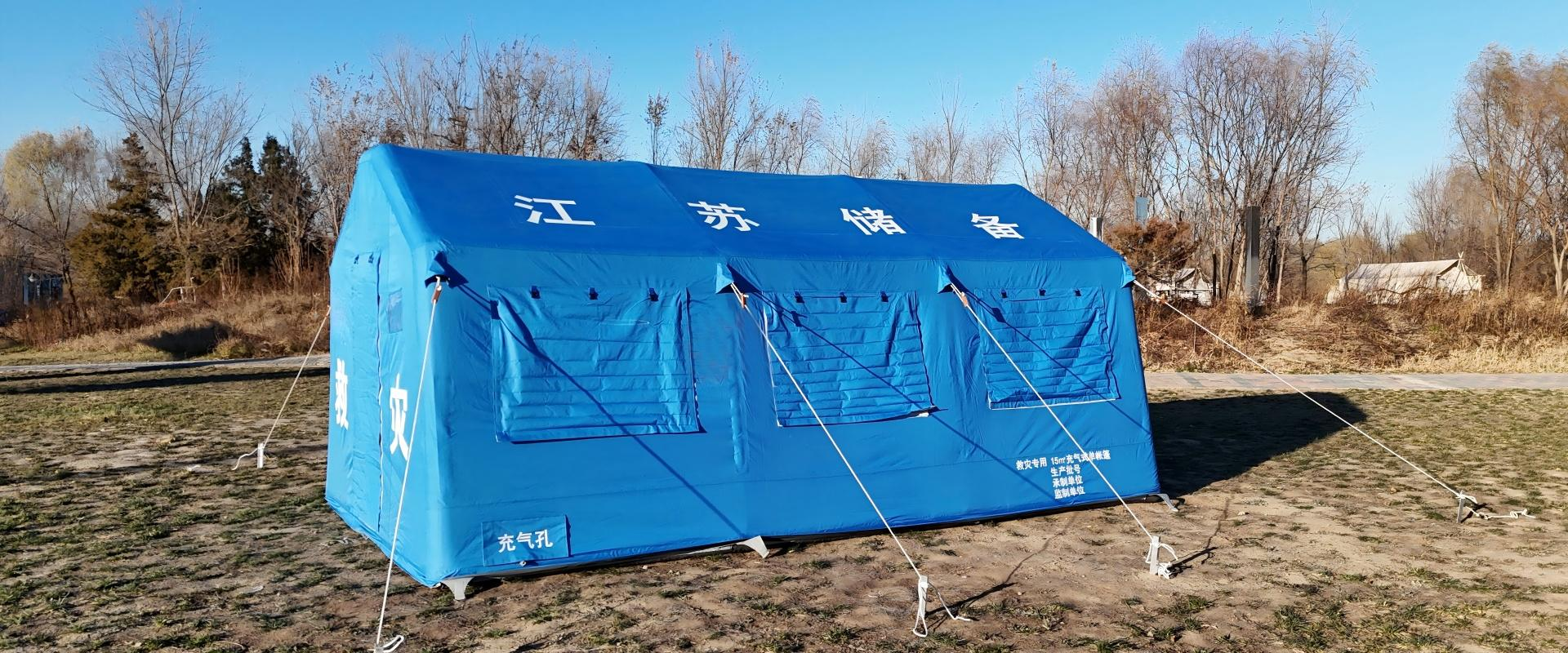 Emergency & Military Inflatable Tents