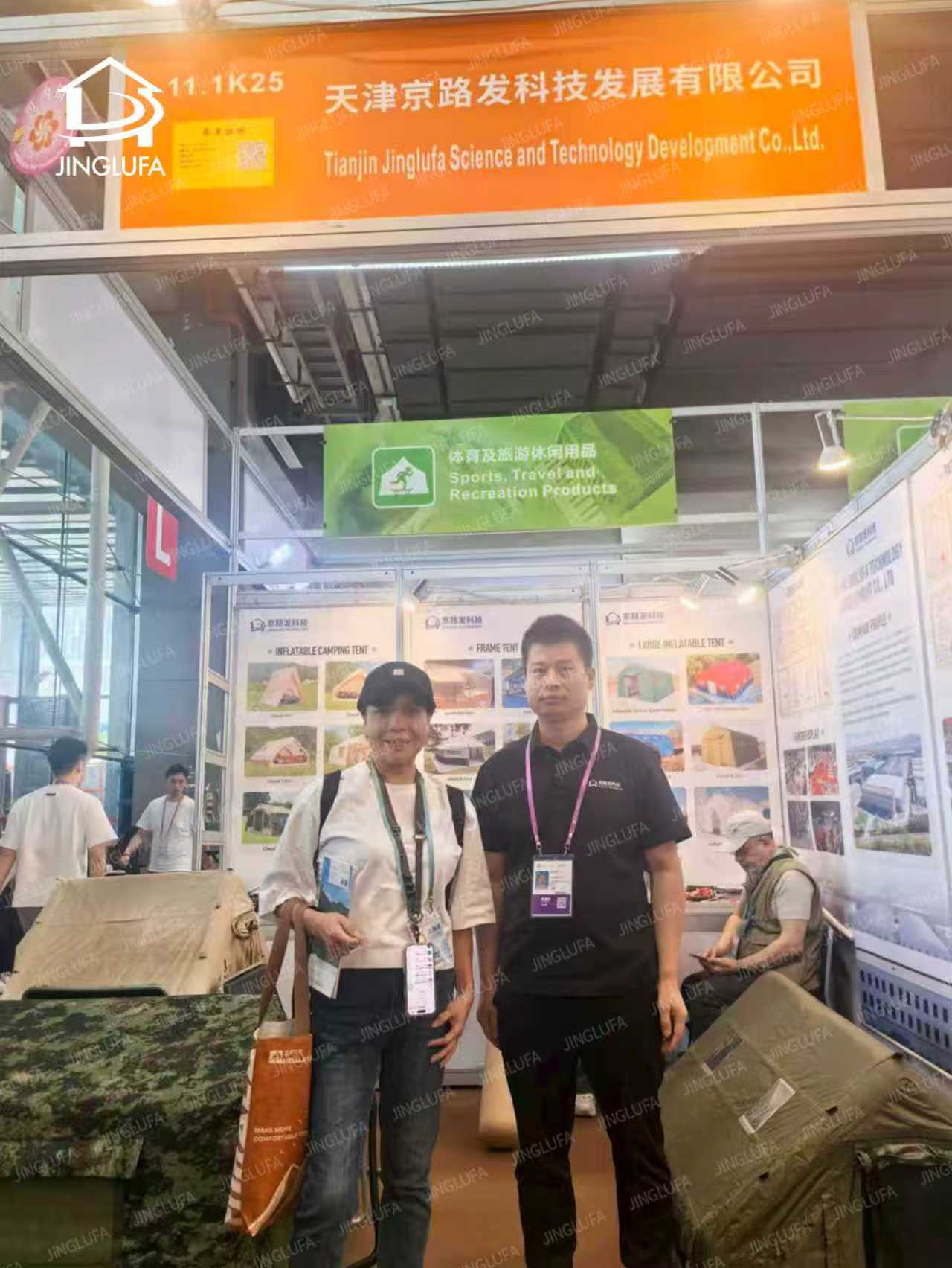 jinglufa-at-canton-fair-2025-1.jpg jinglufa-at-canton-fair-2025-1.jpg