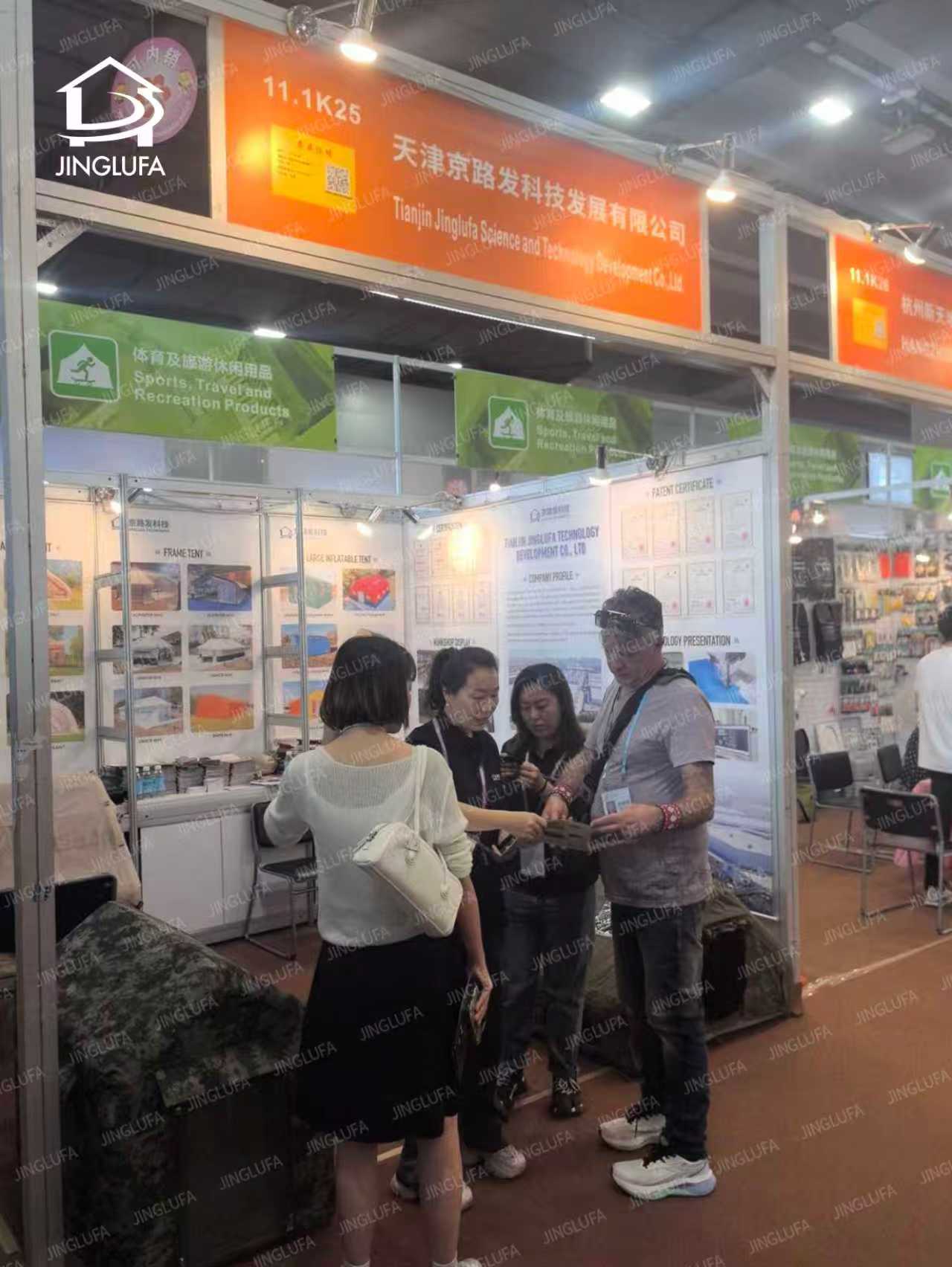 jinglufa-at-canton-fair-2025-2.jpg jinglufa-at-canton-fair-2025-2.jpg