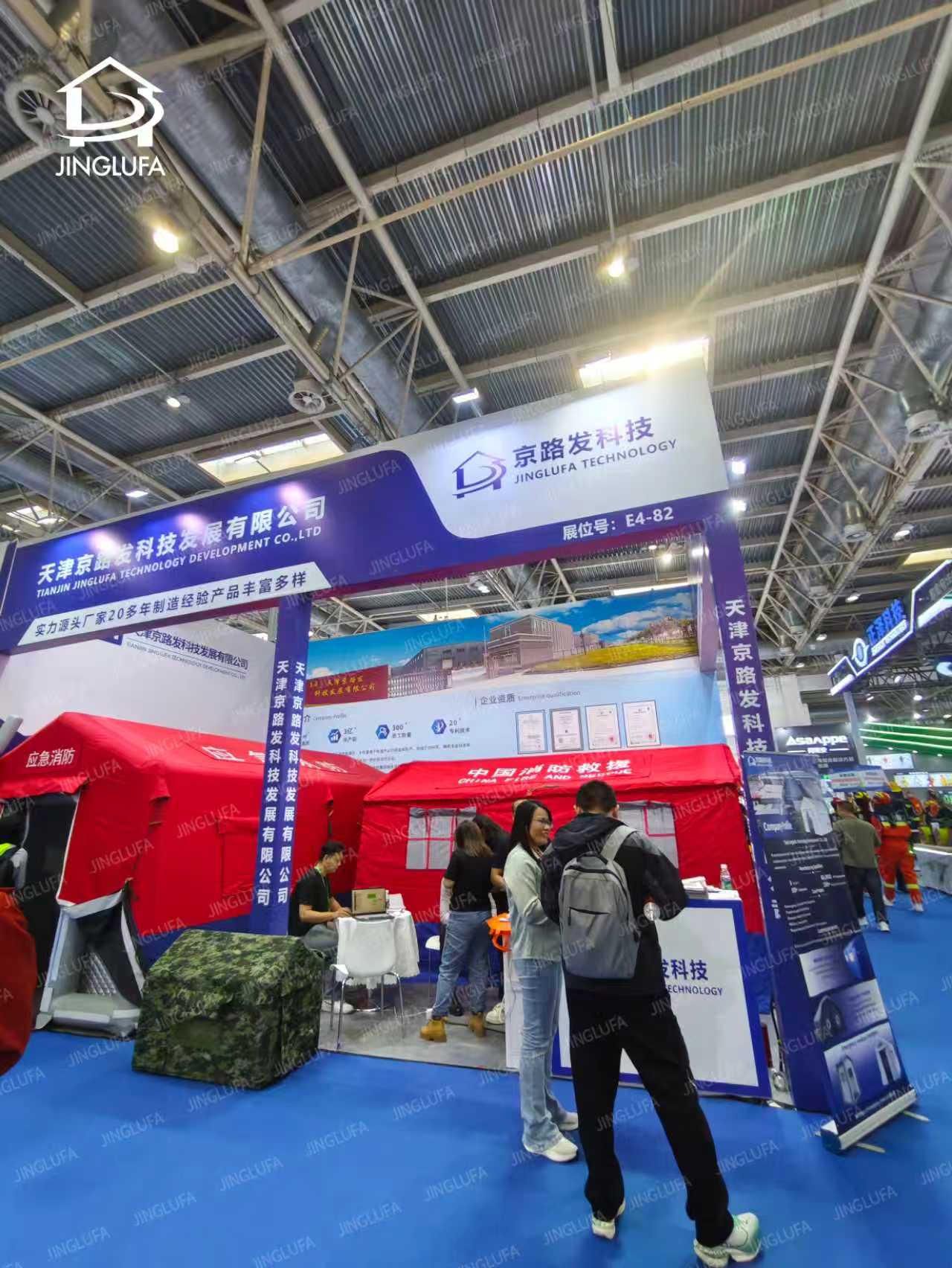 jinglufa-tents-excels-at-chinafire-2025-3.jpg
