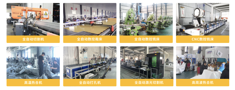 Automated_Equipment.png
