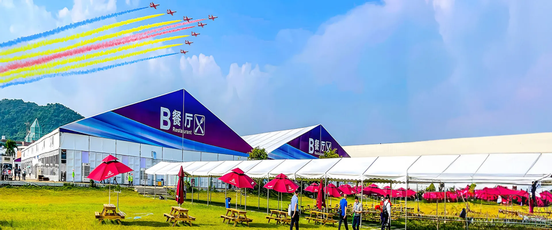 Event Tent